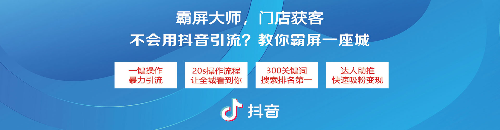上蔡搜索开户返点