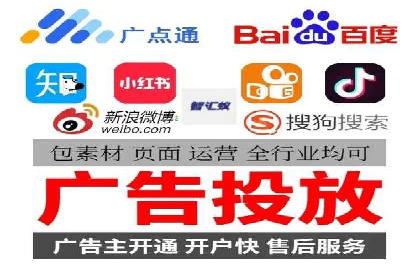 百度信息流广告在旅游行业中的成功案例